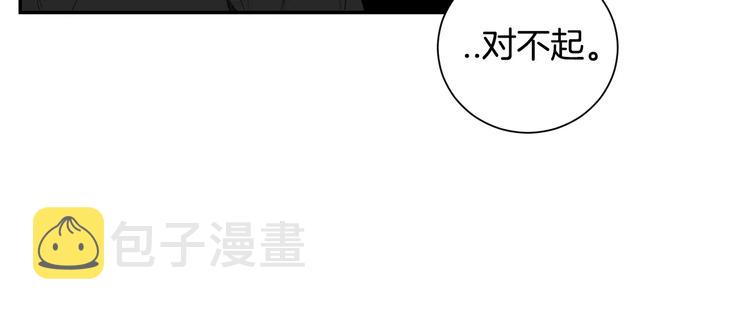 第24话 被发现！45