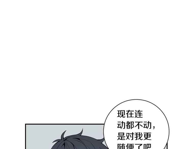 第22话 叫醒服务9