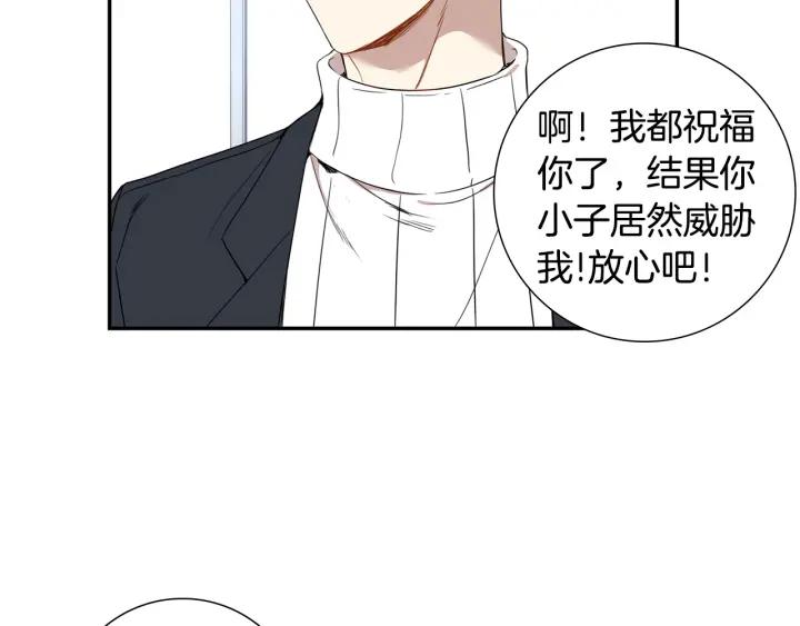 第二季 第4话 令人不安的分组33