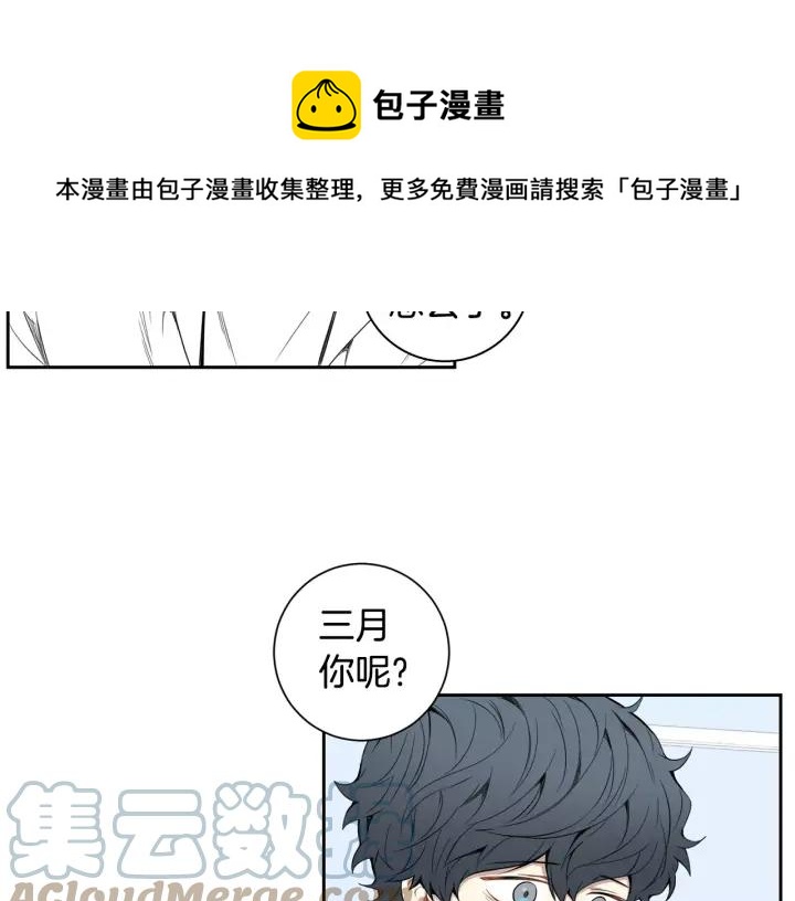 第29话 逃避16
