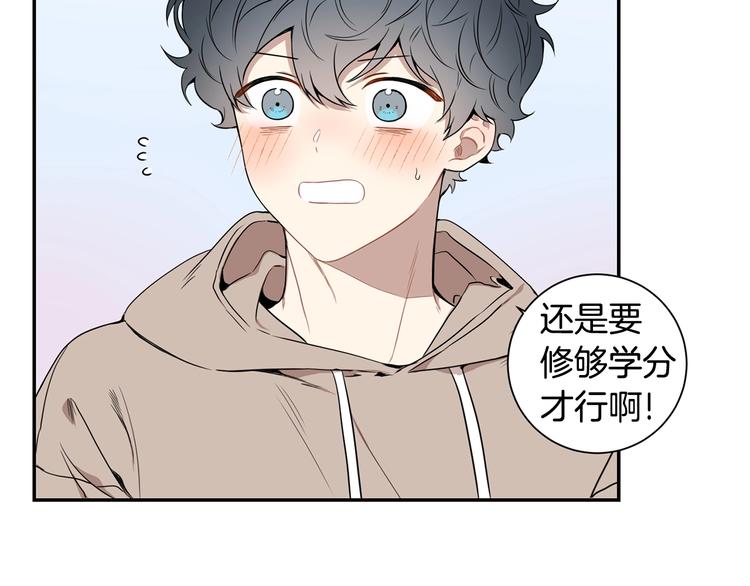 第三季 第1话 喜欢？讨厌？12