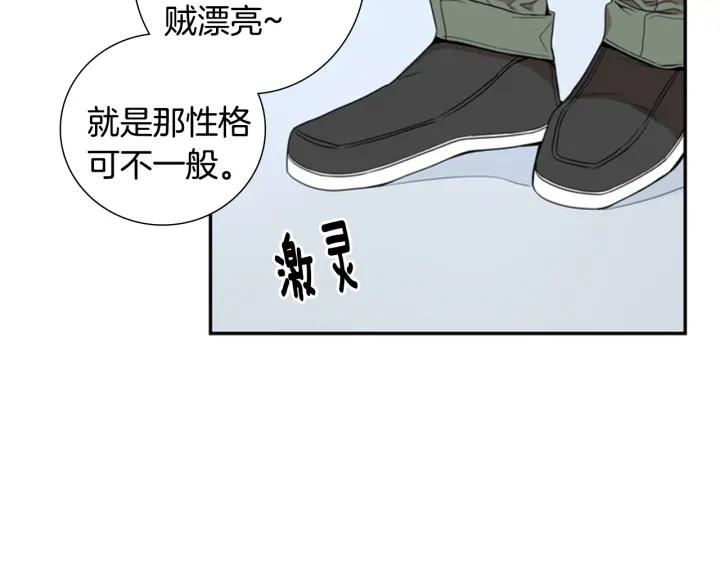 第二季 第19话 他的女朋友102