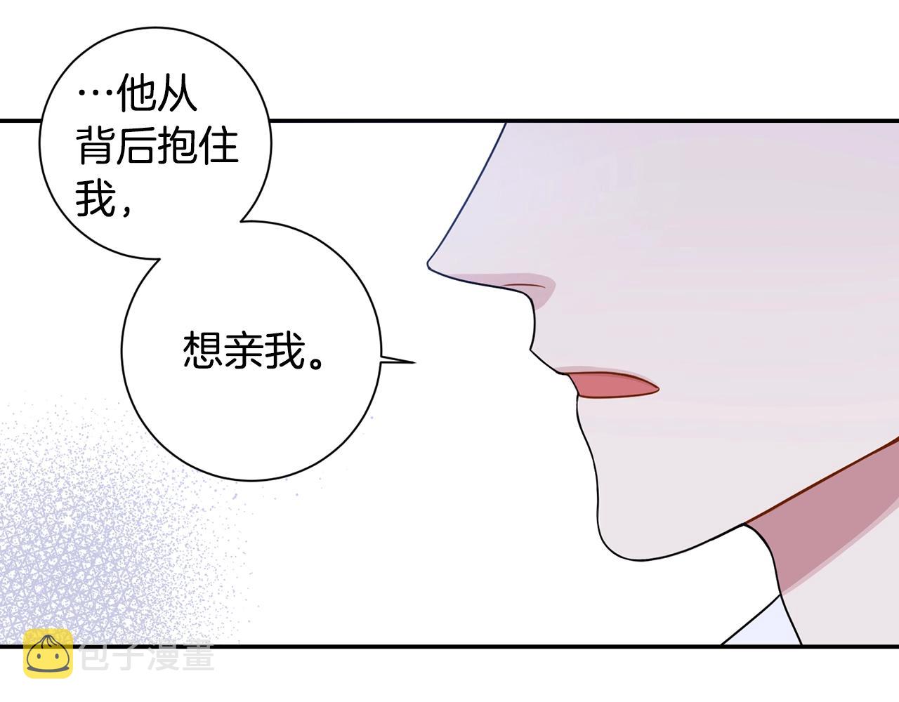 第29话 别说出去38
