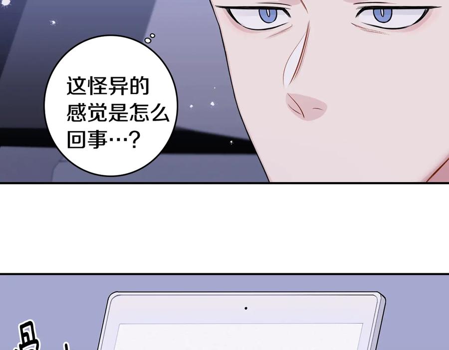 第14话 危机将临135