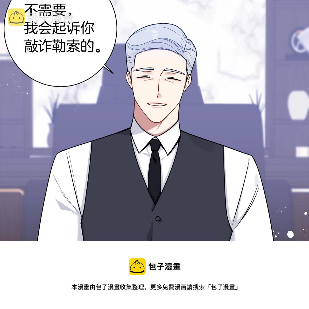 第31话 敲诈96