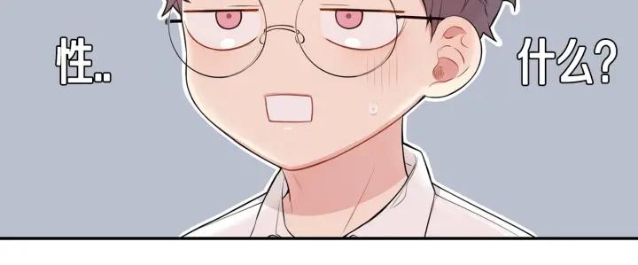 第15话 意外的顾客26