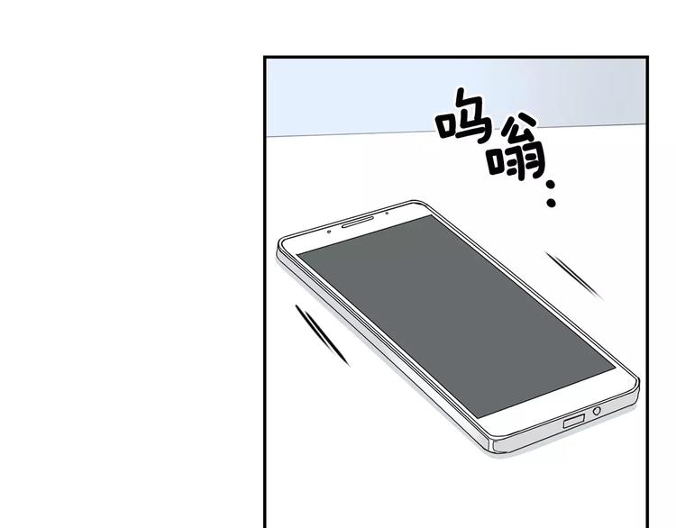 第12话 我们真的互相讨厌吗？74