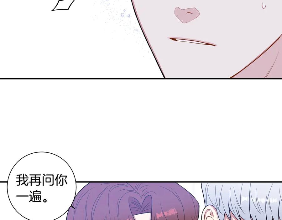 第28话 图谋不轨25