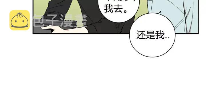 第二季 第9话 她真实的样子46