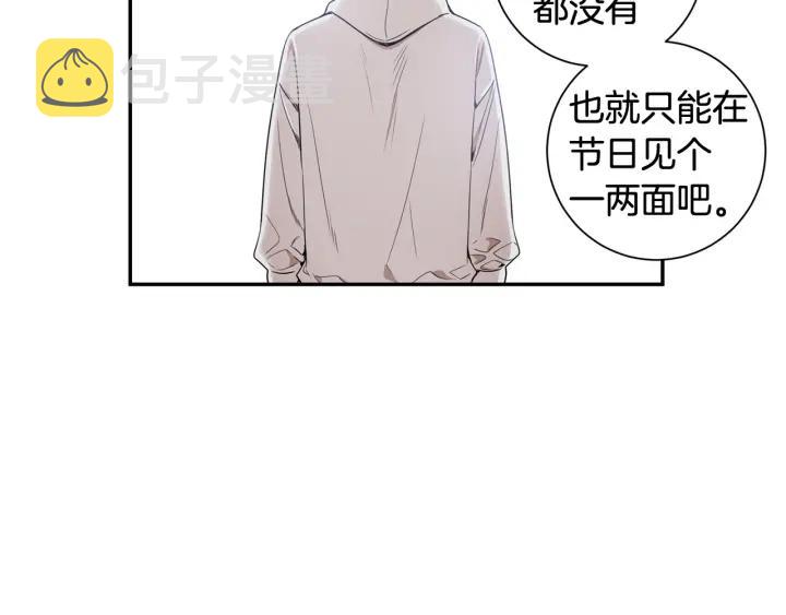 第30话 我不能失去他18