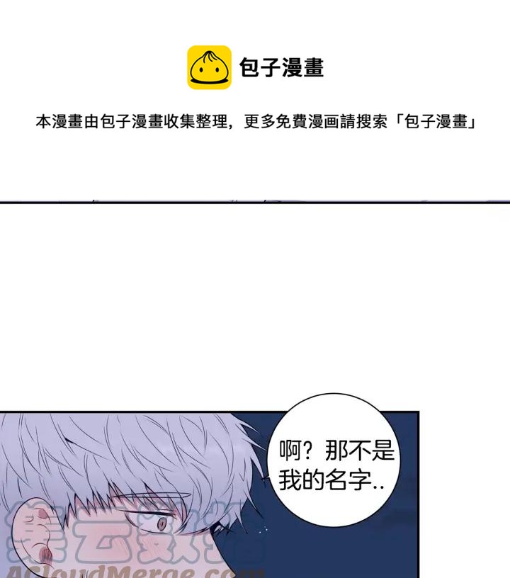 番外二 哥哥不叫哥哥？136