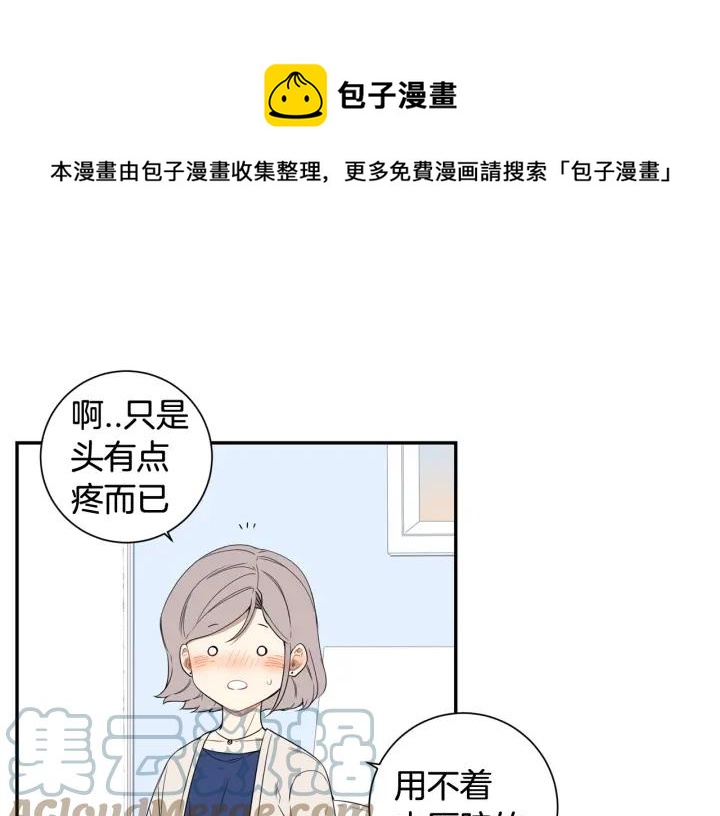 第29话 妈妈的心意40