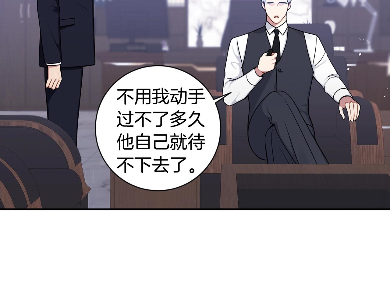 第31话 敲诈117