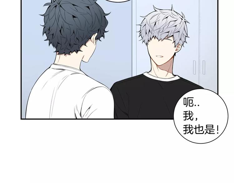 第23话 生日的二人酒局82