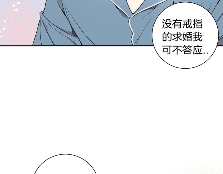 第三季 第5话 你的照顾87