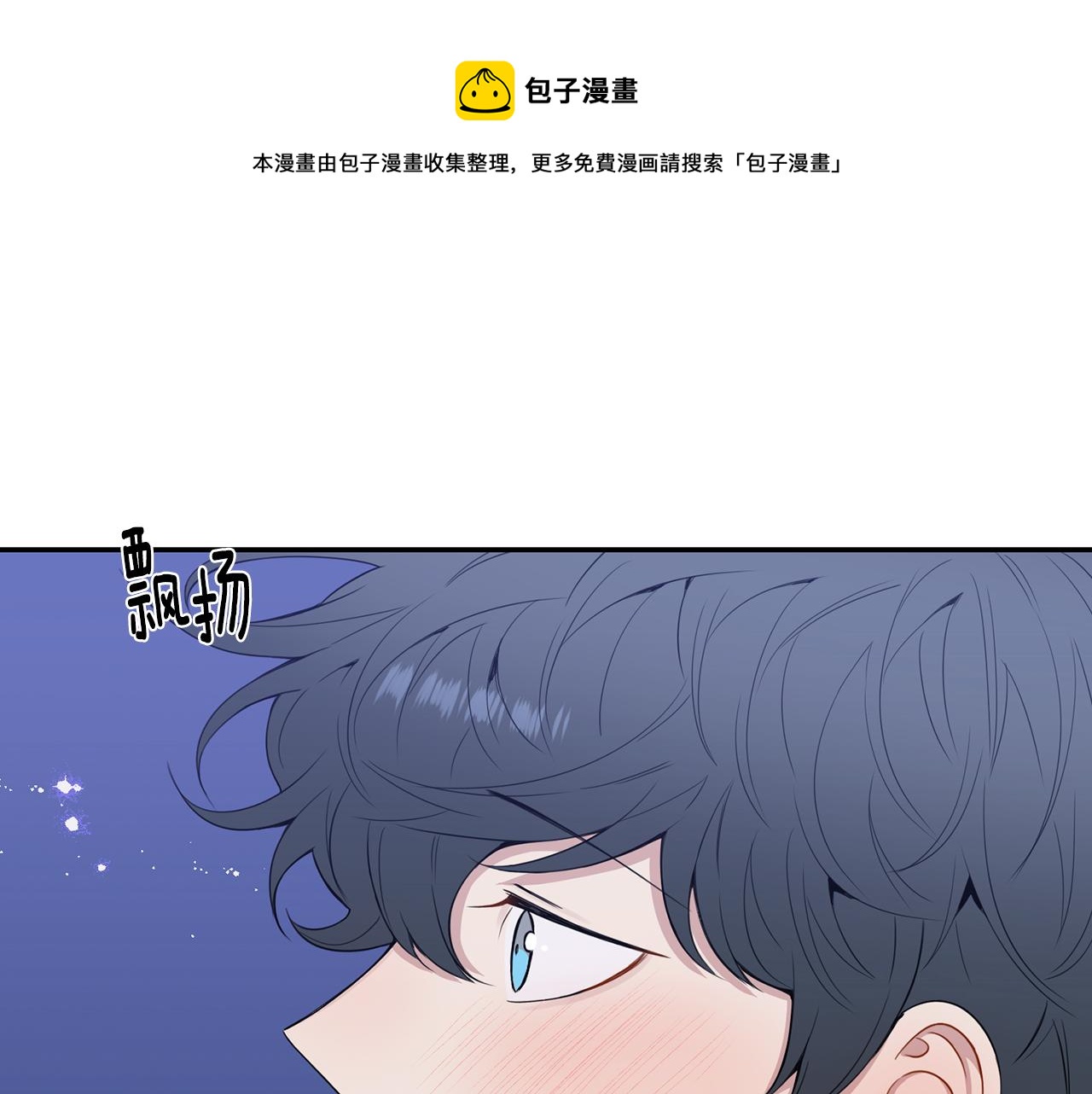 番外14 在一起吧100