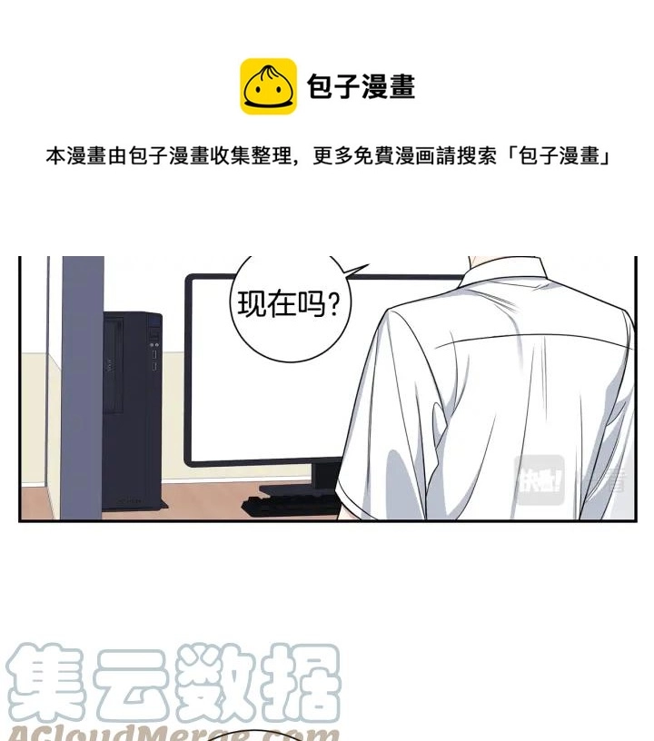 番外5 被欺负了48