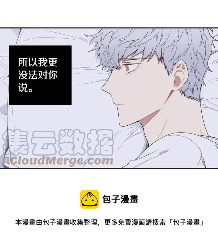 第28话 一刻不想和你分开52