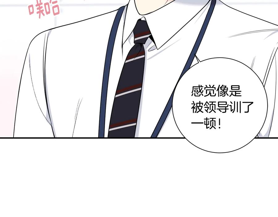 第10话 礼物17