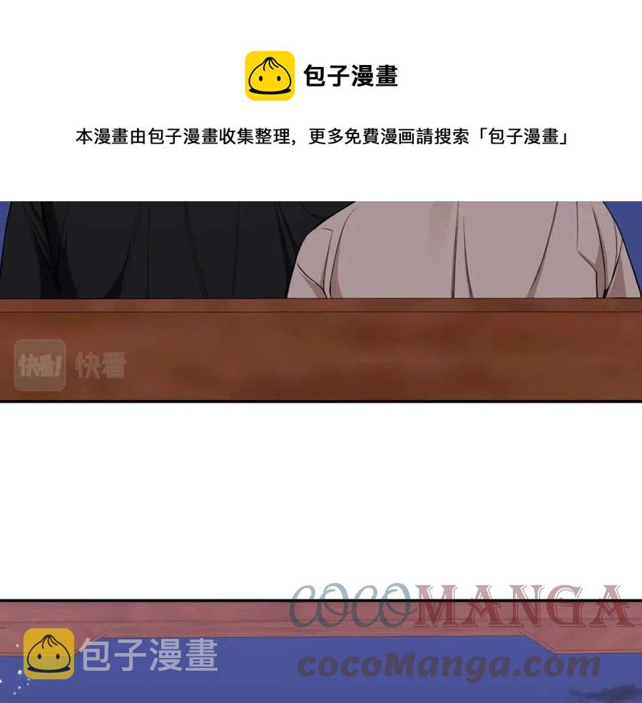 番外12 恋情被发现96