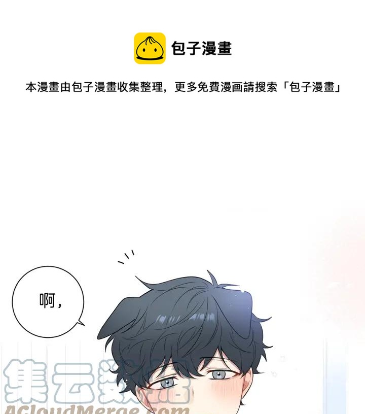 番外一 三月的愿望140
