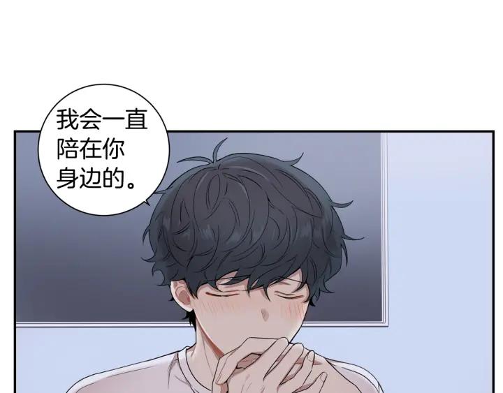 第27话 我有你就够了！46