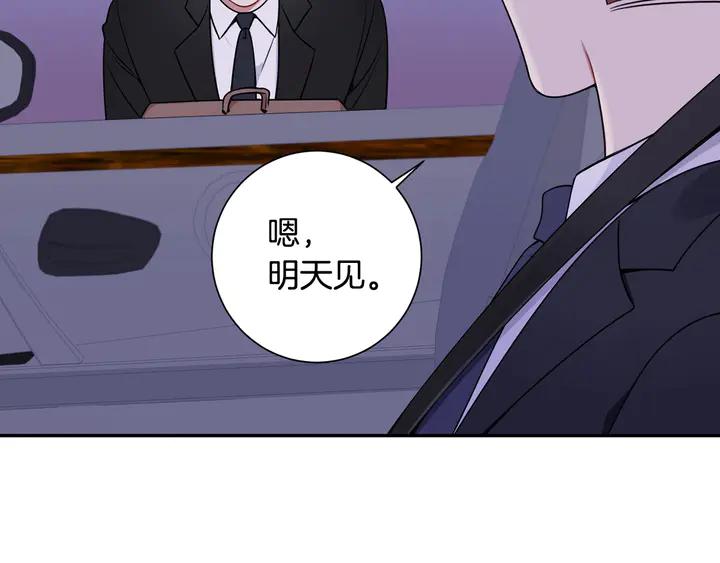 第9话 在想什么？7