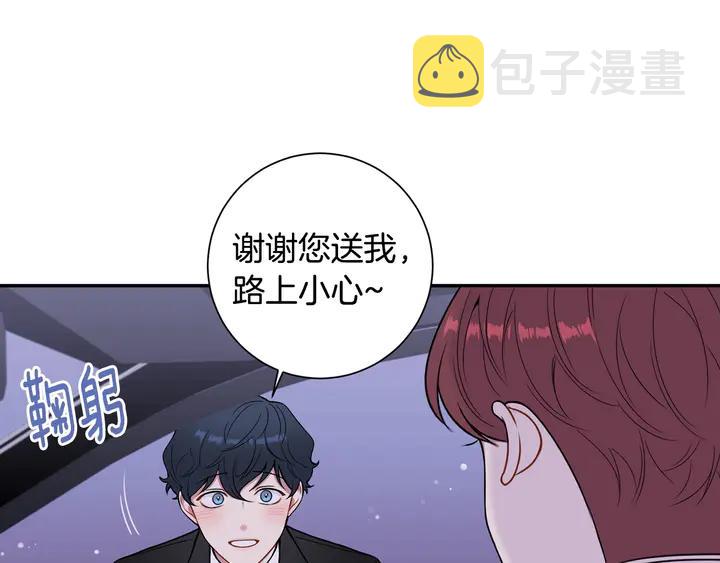 第9话 在想什么？6