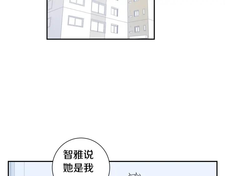 第二季 第19话 他的女朋友59