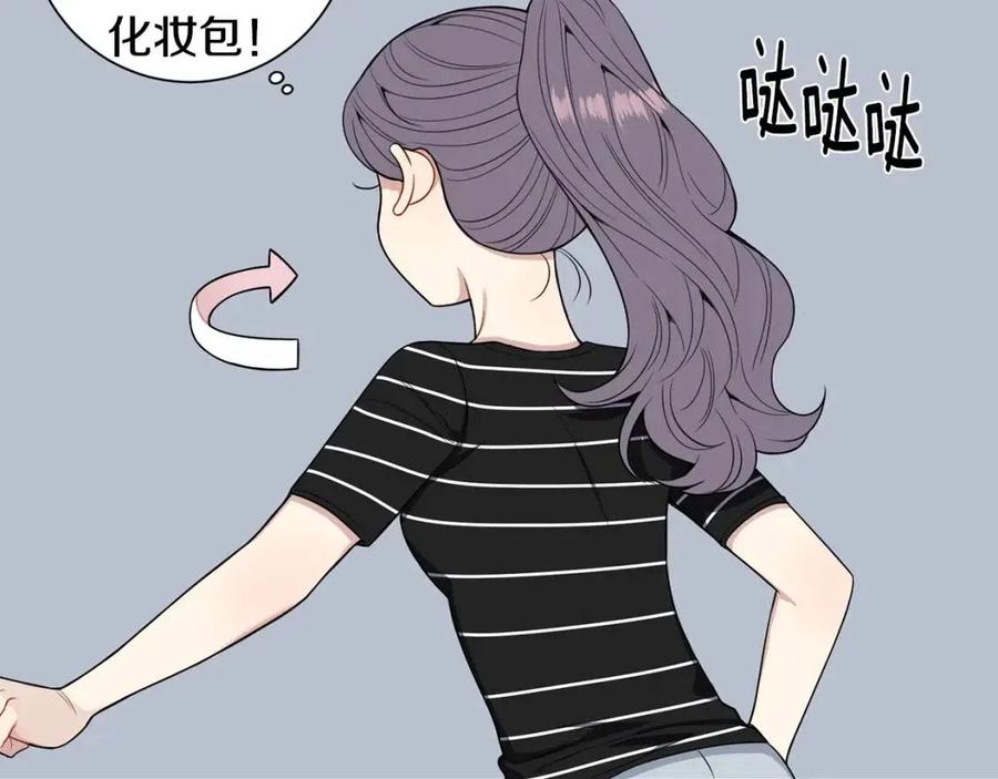 番外12 恋情被发现113