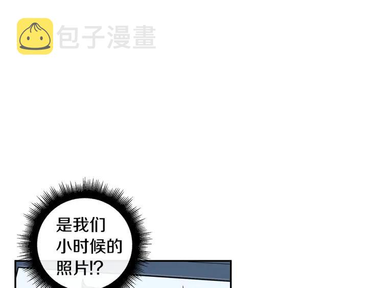 第二季 第13话 奇怪的学长1