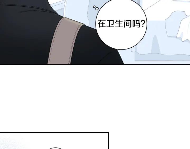 番外二 哥哥不叫哥哥？121