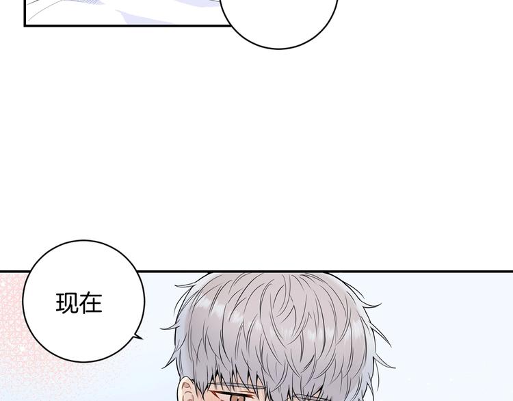 第三季 第4话 骗人的运动10