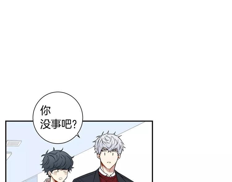 第二季 第3话 我能做的小事38