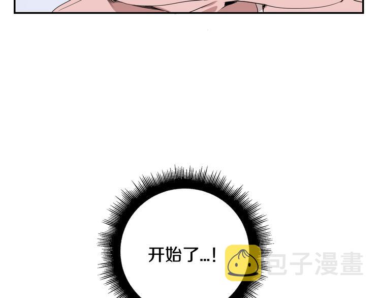 第二季 第2话 新生活的开始115