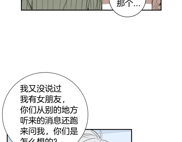 第二季 第11话 你送的礼物1