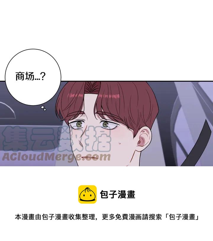 第9话 在想什么？4