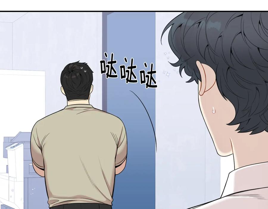 番外8 乌龙事件66