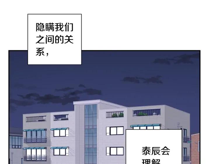 第四季第5话 隐藏的戒指89