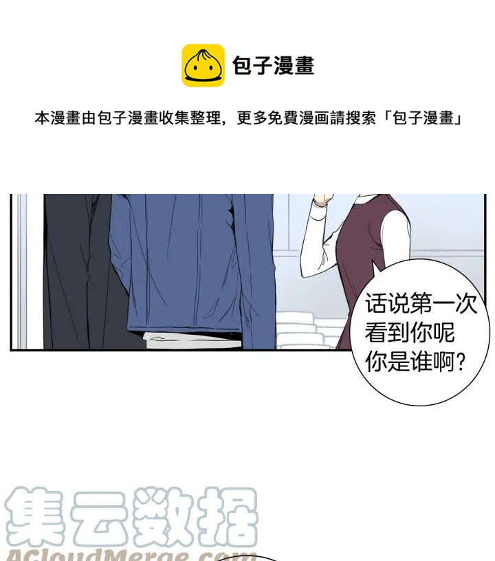 第二季 第4话 令人不安的分组60