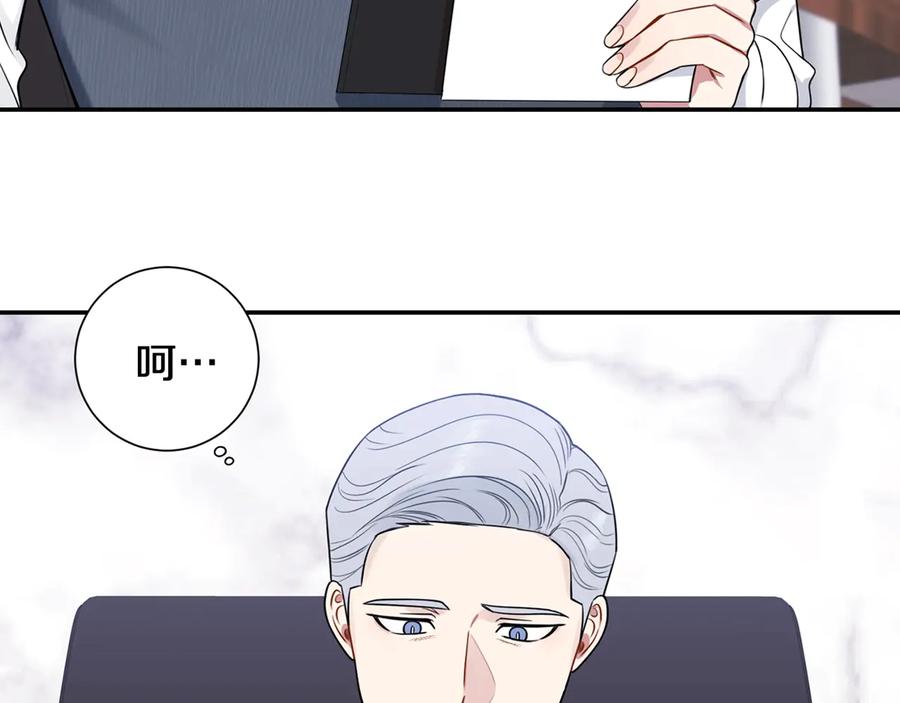 第15话 相亲139