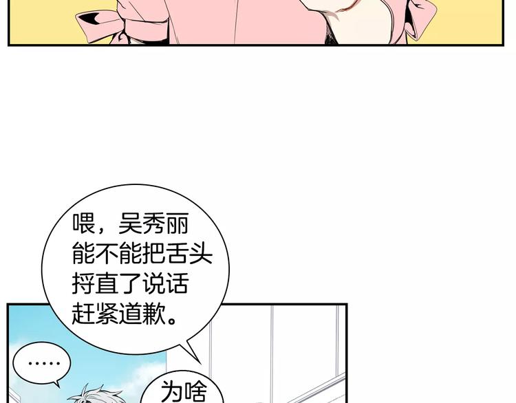 第19话 钱包的秘密30