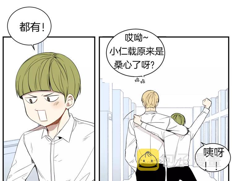 第10话 难回答的问题29