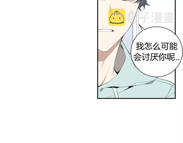 第12话 我们真的互相讨厌吗？37