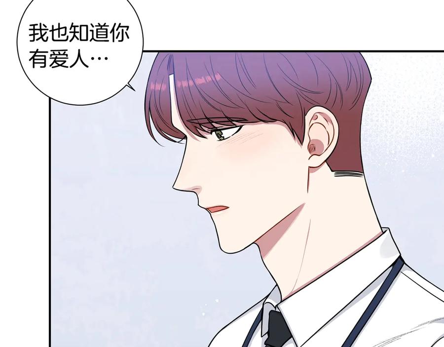 第28话 图谋不轨7
