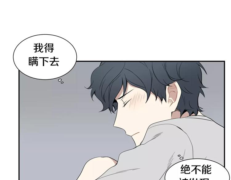 第3话 高三服务40