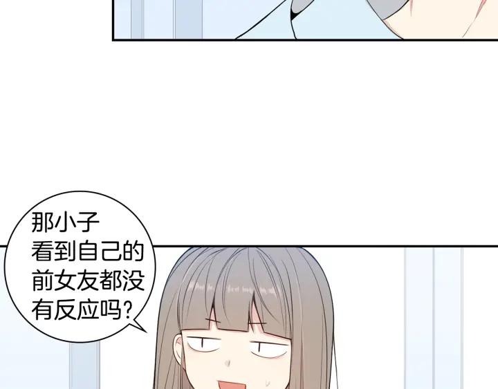 第16话 三角误会46