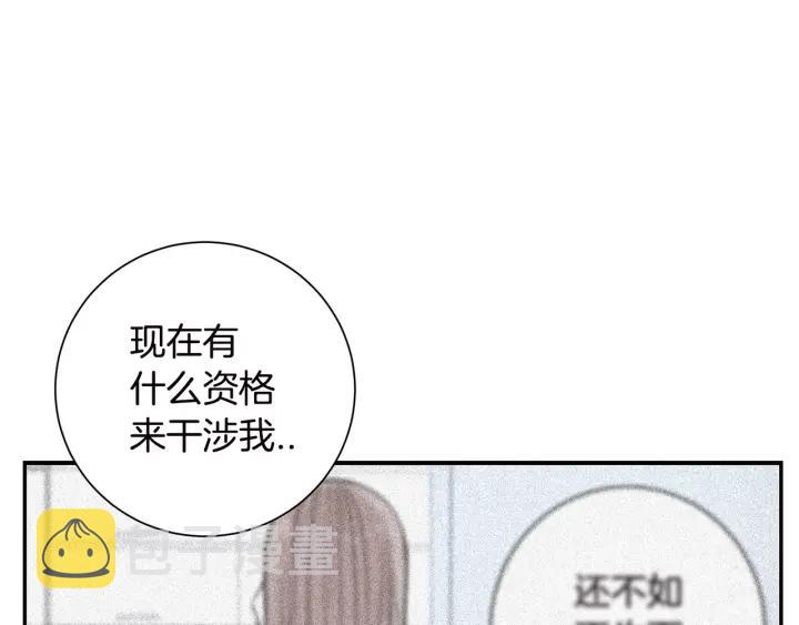 第27话 我有你就够了！30