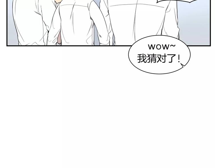 第4话 可怜我？106