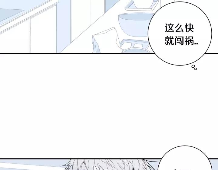 第12话 女友？15
